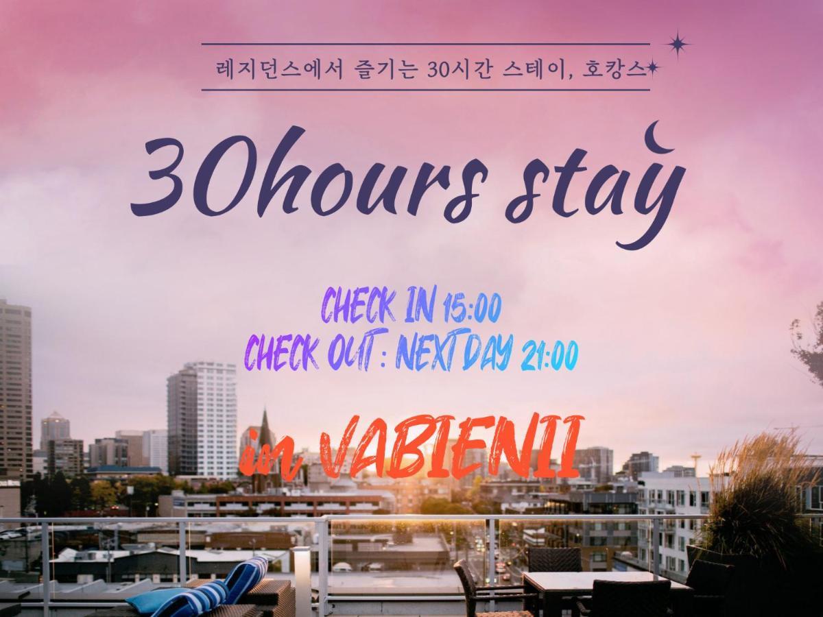 Vabien Suite 2 Serviced Residence Seul Esterno foto